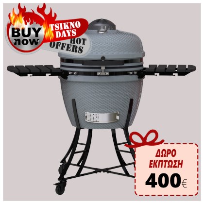 Pit Boss Ceramic Charcoal Grill PBK24 - Grey