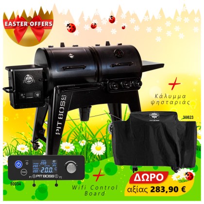 Pit Boss Combo Grill Pellet Gas PB1230CN Navigator