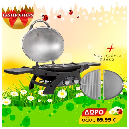 Pit Boss Portable Gas Grill Sportsman 2 Grey - 30mb, with manifold kit