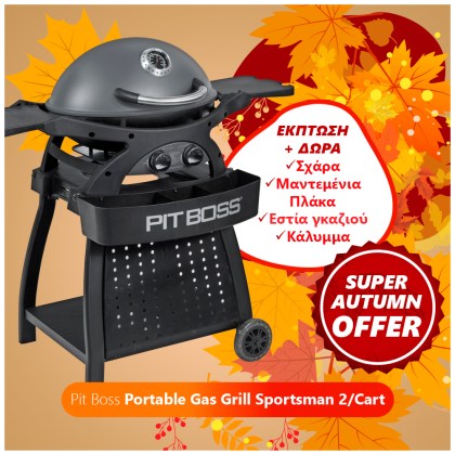 Pit Boss Portable Gas Grill Sportsman 2 Grey with Cart Promotion