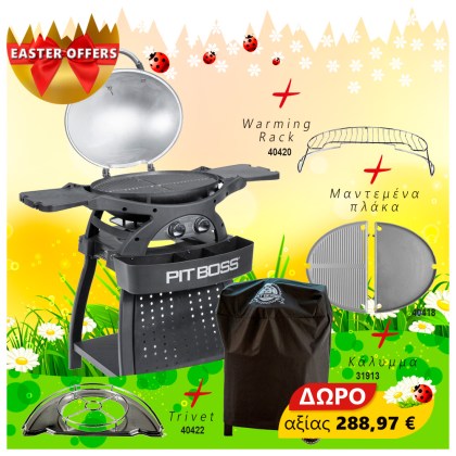 Pit Boss Portable Gas Grill Sportsman 2 Grey with Cart Promotion