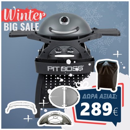 Pit Boss Portable Gas Grill Sportsman 2 Grey with Cart Promotion