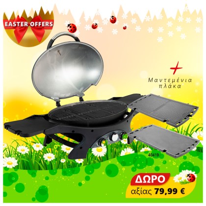 Pit Boss Portable Gas Grill Sportsman 3 Grey  (30mb, w/ manifold kit)