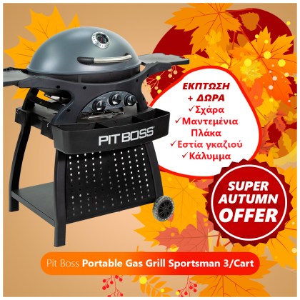 Pit Boss Portable Gas Grill Sportsman 3 Grey with Cart Promotion