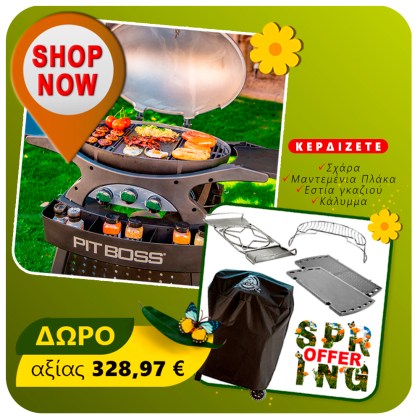 Pit Boss Portable Gas Grill Sportsman 3 Grey with Cart Promotion