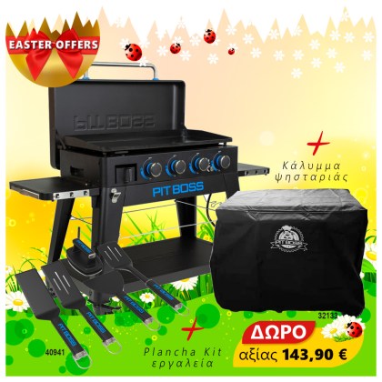 Pit Boss Portable Gas Ultimate Plancha:  4 Burner with Cart 30mb, with Manifold kit