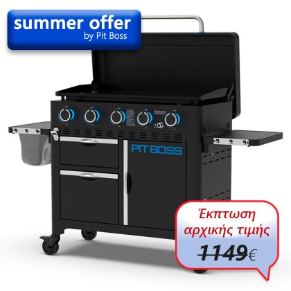 Pit Boss Portable Gas Ultimate Plancha 5 Burner with Cart 30mb with Manifold kit