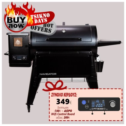 Pit Boss Wood Pellet Grill PB1150 Navigator