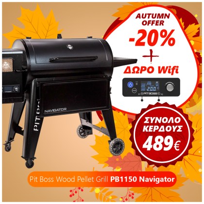 Pit Boss Wood Pellet Grill PB1150 Navigator