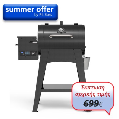 Pit Boss Wood Pellet Grill PB500FB1