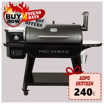 Pit Boss Wood Pellet Grill PRO 1150 Wifi