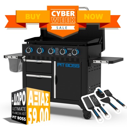 Pit Boss Portable Gas Ultimate Plancha 5 Burner with Cart 30mb with Manifold kit