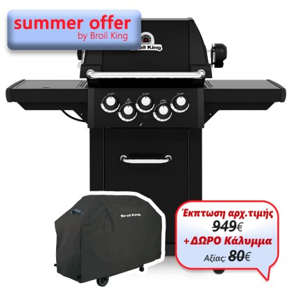 Broil King ROYAL 390 SHADOW Gas Grill