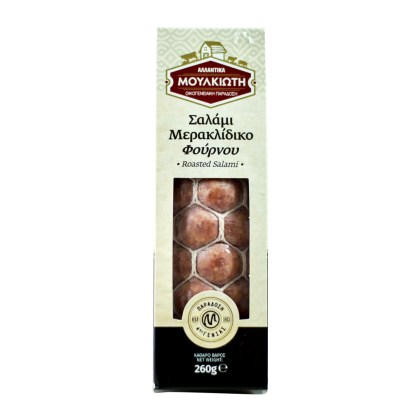 SALAMAKI-MERAKLIDIKO-FOYRNOY-260gr-01