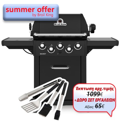 Broil King Signet 390 Shadow Gas Grill BBQ