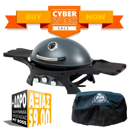 Pit Boss Portable Gas Grill Sportsman 3 Grey  (30mb, w/ manifold kit)
