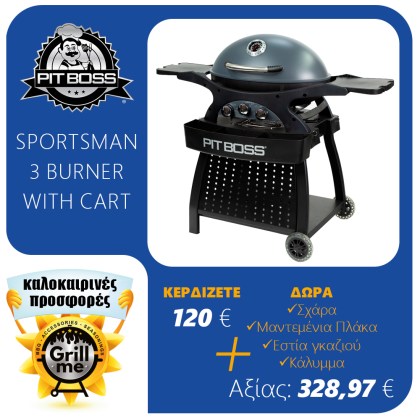 Pit Boss Portable Gas Grill Sportsman 3 Grey with Cart Promotion
