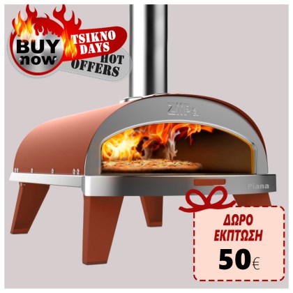 Home Pizza Pellet Oven Ziipa Piana Terracotta