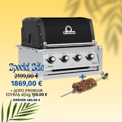 Broil King Regal 420 BI BUILT-IN