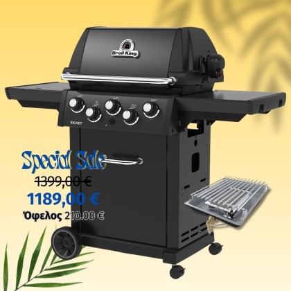 Broil King Signet 390 Shadow Gas Grill BBQ