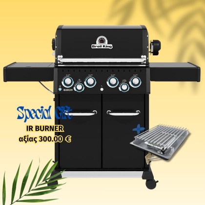 psistaria-ugr-baron-490-shadow-ir-burner-broil-king-8752-83sdw-bundle
