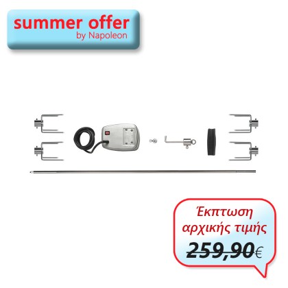 Rotisserie Kit Napoleon Prestige and PRO 665