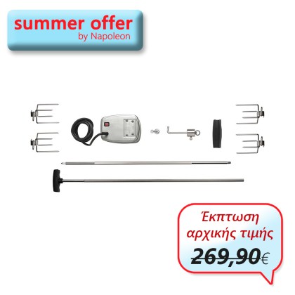 Rotisserie Kit Napoleon Prestige and PRO 825