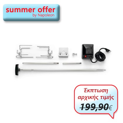 Rotisserie Kit Napoleon Rogue 365 425 525 625