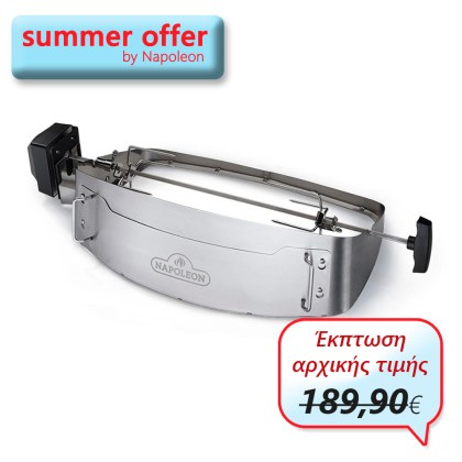 Rotisserie for Napoleon TravelQ 285