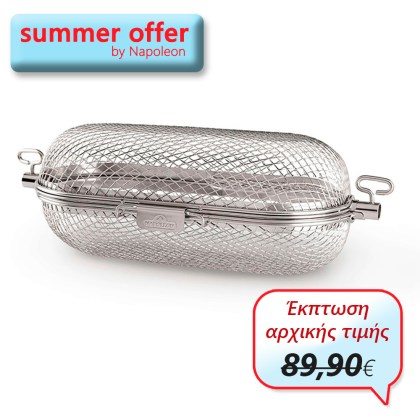 Rotisserie Grill Basket Napoleon