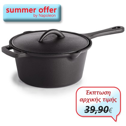 Μαντεμένιο-Κατσαρολάκι-19cm-Με-Καπάκι-Napoleon---56051