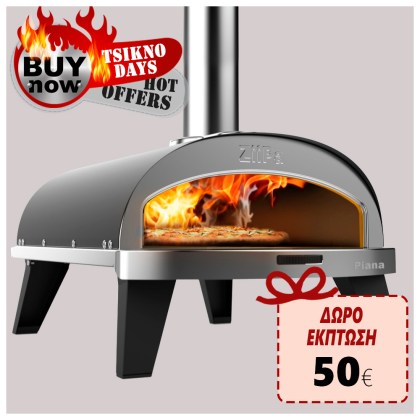 Home Pizza Pellet Oven Ziipa Piana Charbon