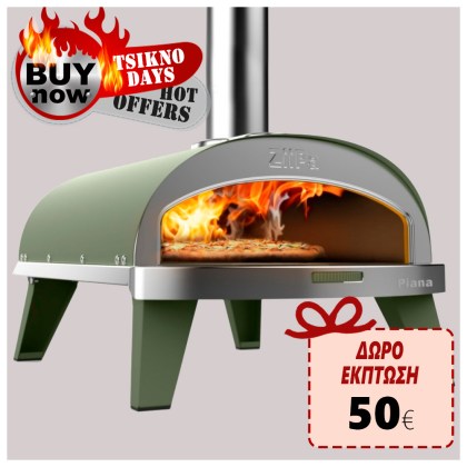 Home Pizza Pellet Oven Ziipa Piana Eucalyptus