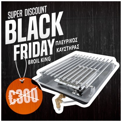 Broil King Infrared Side Burner Kit