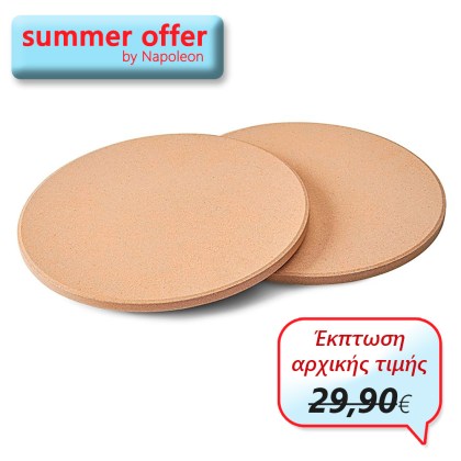 Pizza Stone Napoleon SET 2pcs Στρόγγυλη Πέτρα Ψησίματος για Πίτσα