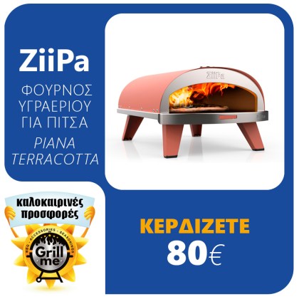 Gas oven Ziipa Piana Terracotta