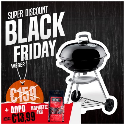 Ψησταριά Κάρβουνου Compact Weber® Kettle 57cm Black