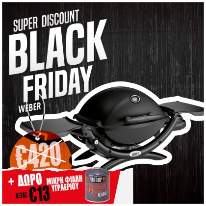 WEBER Q 1200 GAS BBQ Black