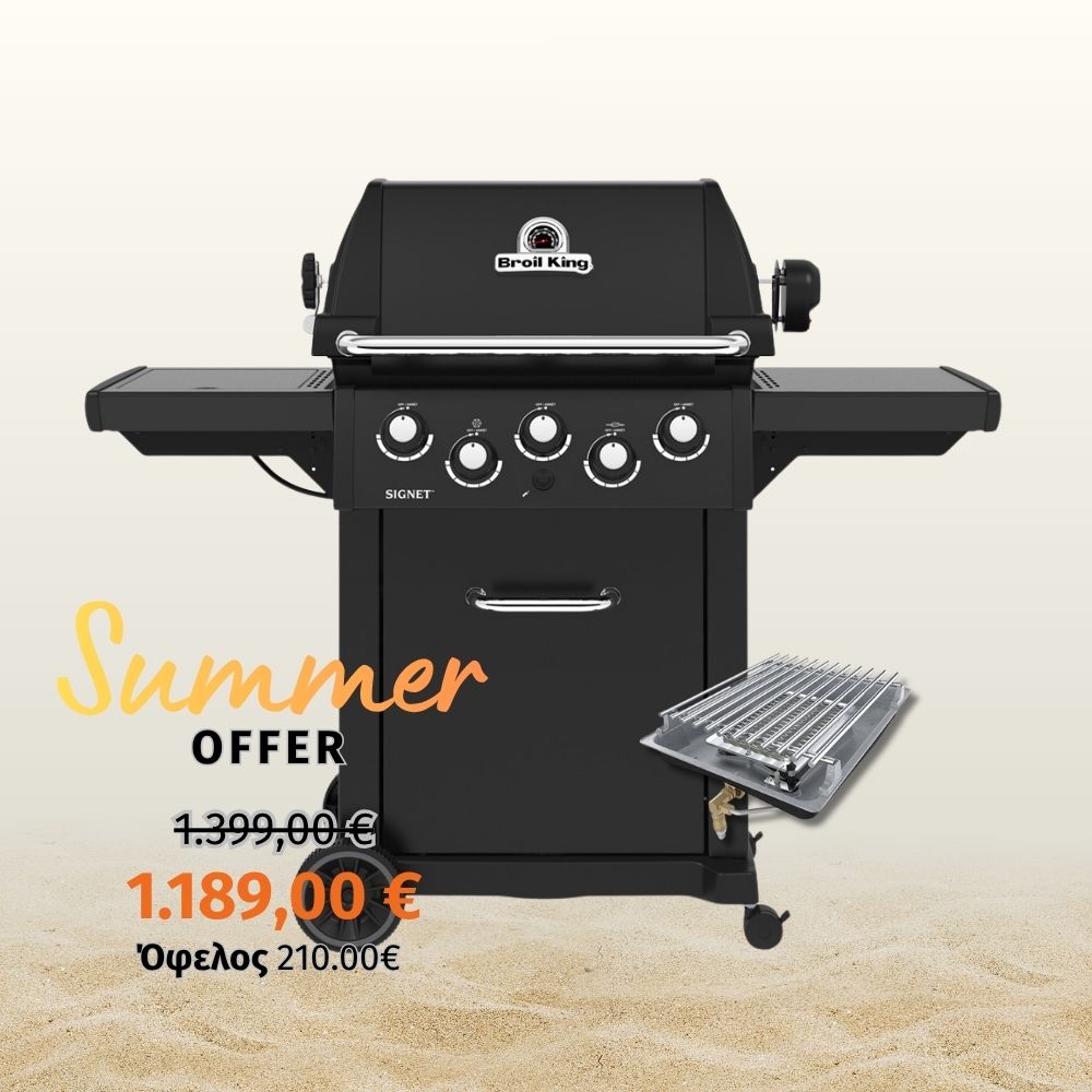 ΨΗΣΤΑΡΙΑ ΥΓΡ. SIGNET 390 SHADOW-BROIL KING